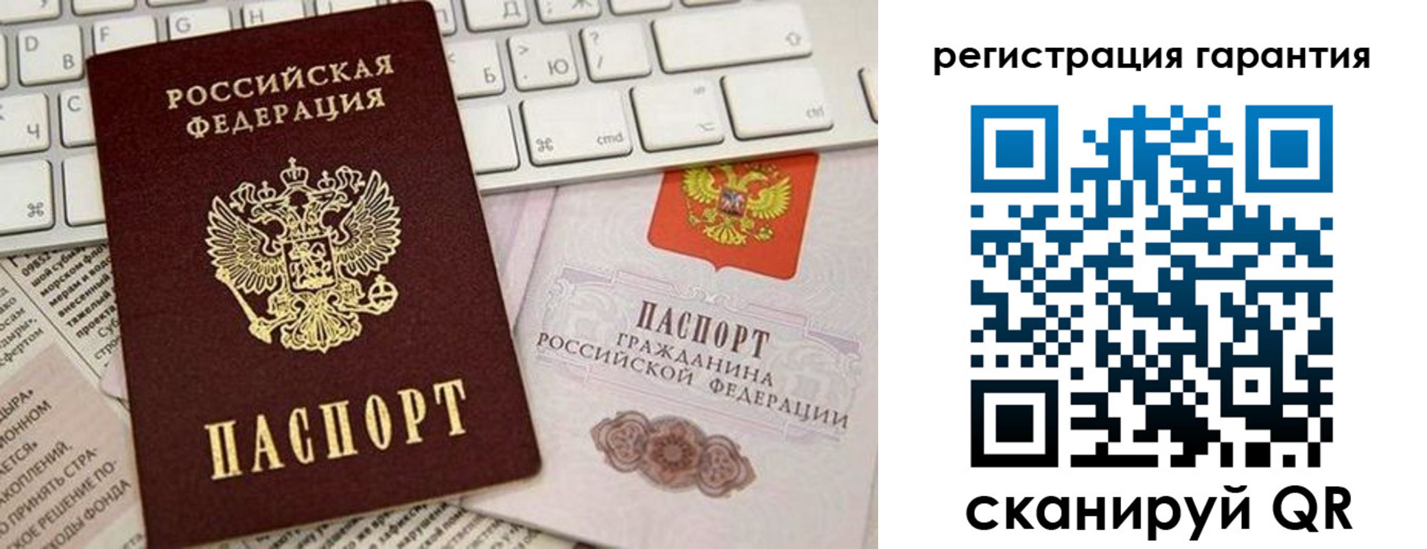 временная регистрация купить в Лесозаводске