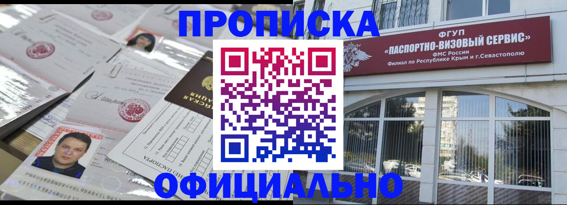 регистрация для дет. сада в Лесозаводске